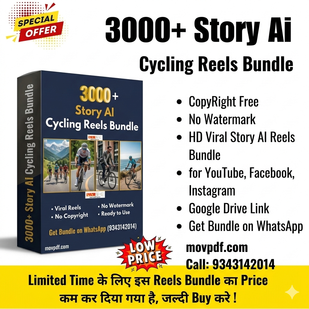 cycling reels bundle