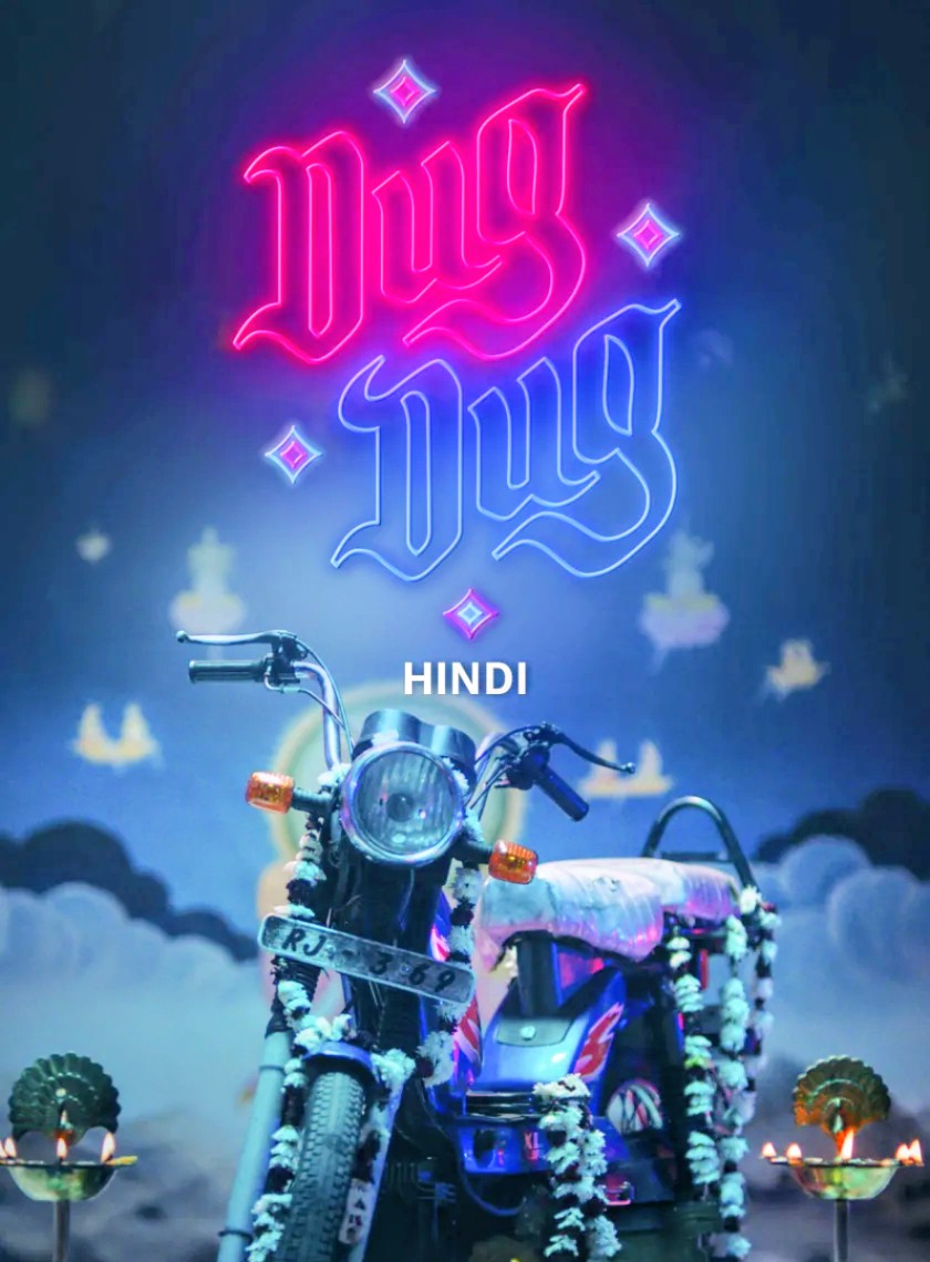 Dug Dug (2026) Bollywood Hindi Movie HD | Family Comedy Drama | MOVPDF